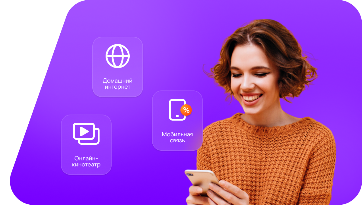 Промо-тарифы Ростелеком в деревня Новопокровское (Нижегородская область)